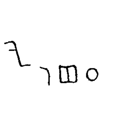 inscription of siglum JSTham 532