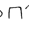 inscription of siglum JSTham 535
