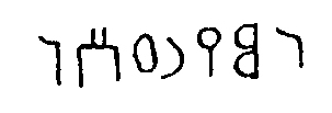 inscription of siglum JSTham 537