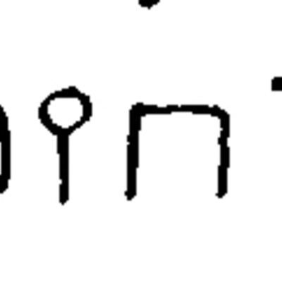 inscription of siglum JSTham 538