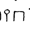 inscription of siglum JSTham 538