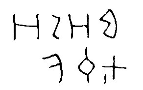 inscription of siglum JSTham 539
