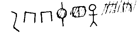 inscription of siglum JSTham 541