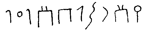 inscription of siglum JSTham 542