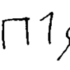 inscription of siglum JSTham 542