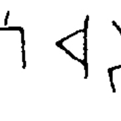 inscription of siglum JSTham 544