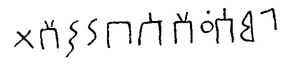 inscription of siglum JSTham 545+546+549
