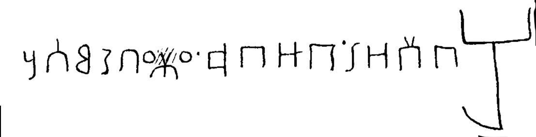 inscription of siglum JSTham 547.1
