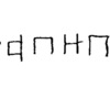 inscription of siglum JSTham 547.1