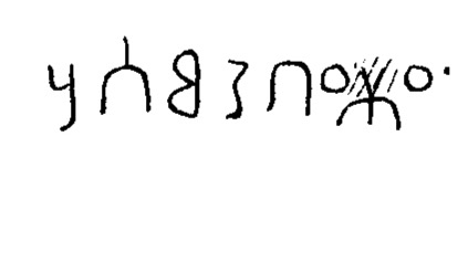 inscription of siglum JSTham 547.2