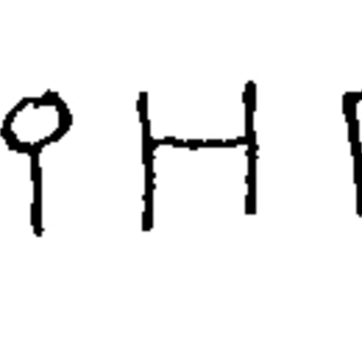 inscription of siglum JSTham 548
