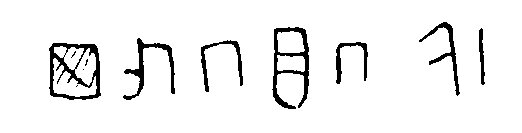 inscription of siglum JSTham 550