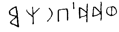 inscription of siglum JSTham 552
