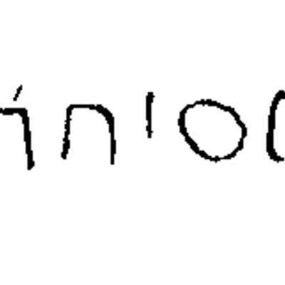 inscription of siglum JSTham 553