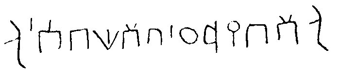 inscription of siglum JSTham 553