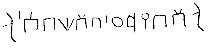 inscription of siglum JSTham 553