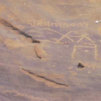inscription of siglum JSTham 554