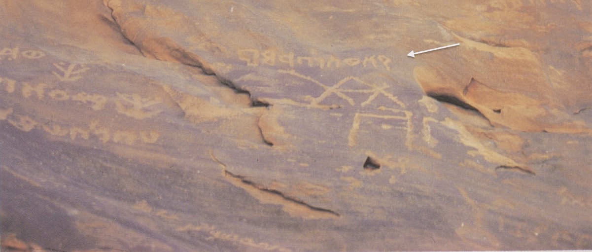 inscription of siglum JSTham 554