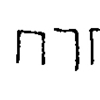 inscription of siglum JSTham 554