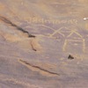 inscription of siglum JSTham 554