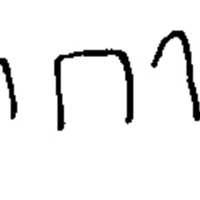 inscription of siglum JSTham 555