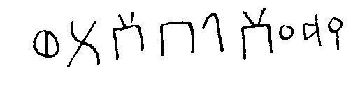 inscription of siglum JSTham 555