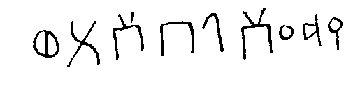 inscription of siglum JSTham 555