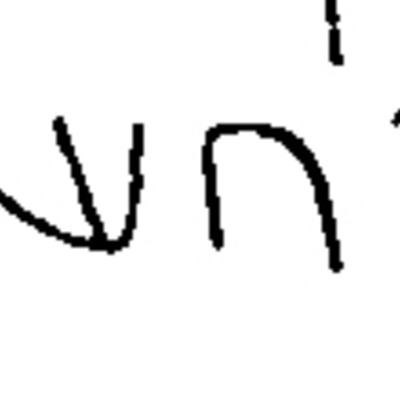 inscription of siglum JSTham 556