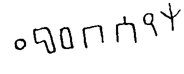 inscription of siglum JSTham 558