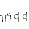 inscription of siglum JSTham 560