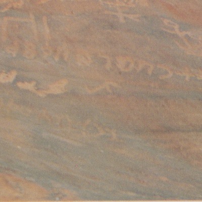 inscription of siglum JSTham 561