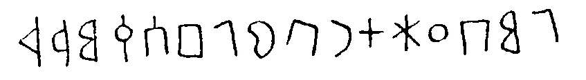 inscription of siglum JSTham 561