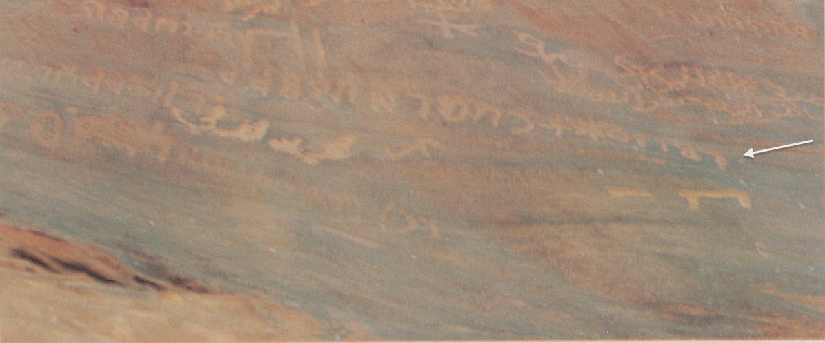 inscription of siglum JSTham 561