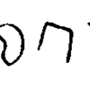 inscription of siglum JSTham 561