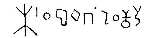 inscription of siglum JSTham 562