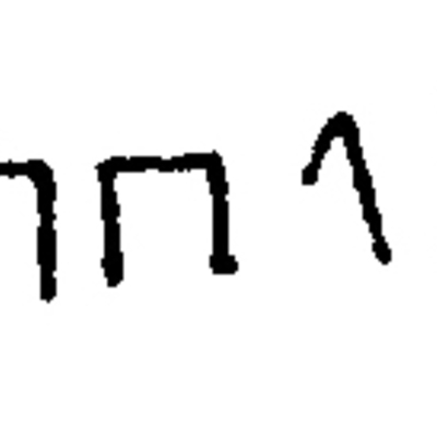 inscription of siglum JSTham 564