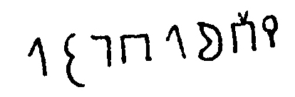 inscription of siglum JSTham 564