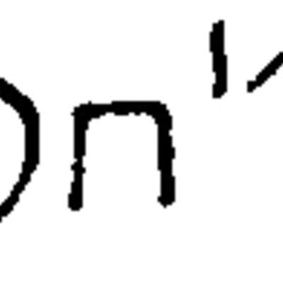 inscription of siglum JSTham 567