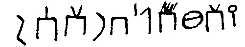 inscription of siglum JSTham 567