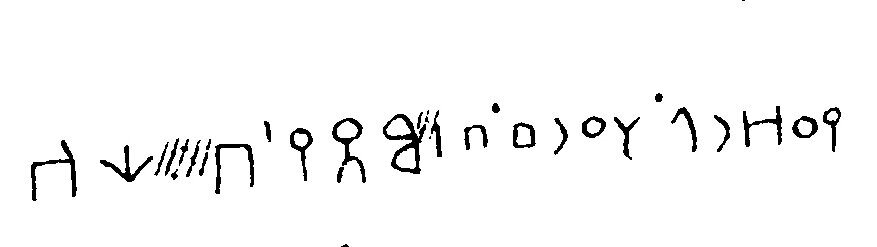 inscription of siglum JSTham 568