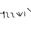 inscription of siglum JSTham 569