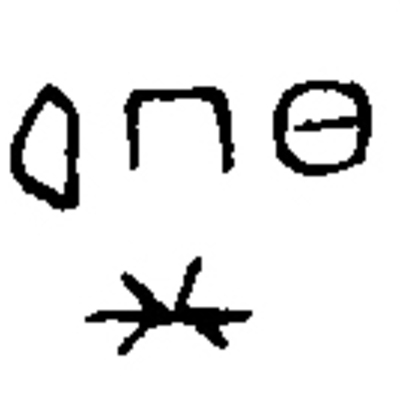 inscription of siglum JSTham 573