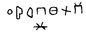 inscription of siglum JSTham 573