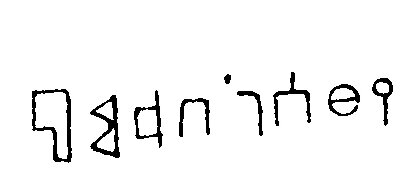 inscription of siglum JSTham 575