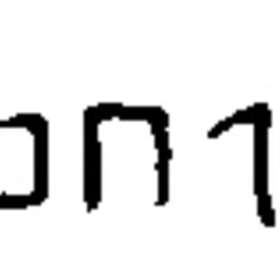 inscription of siglum JSTham 579