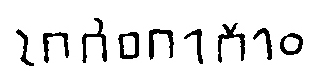 inscription of siglum JSTham 579