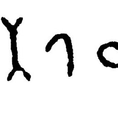 inscription of siglum JSTham 602