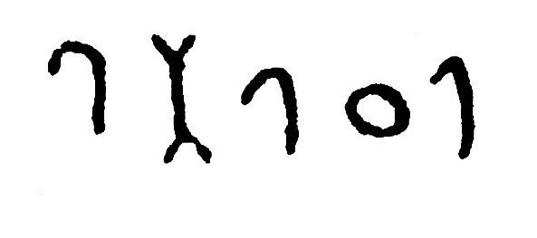 inscription of siglum JSTham 602
