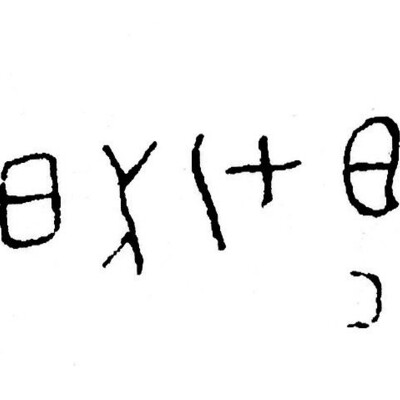 inscription of siglum JSTham 607