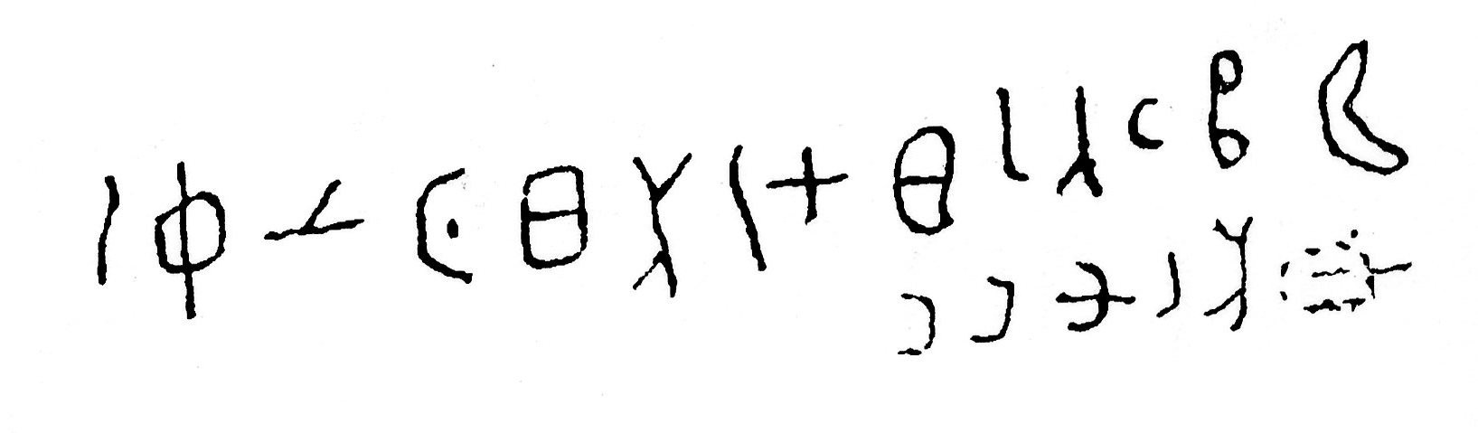 inscription of siglum JSTham 607